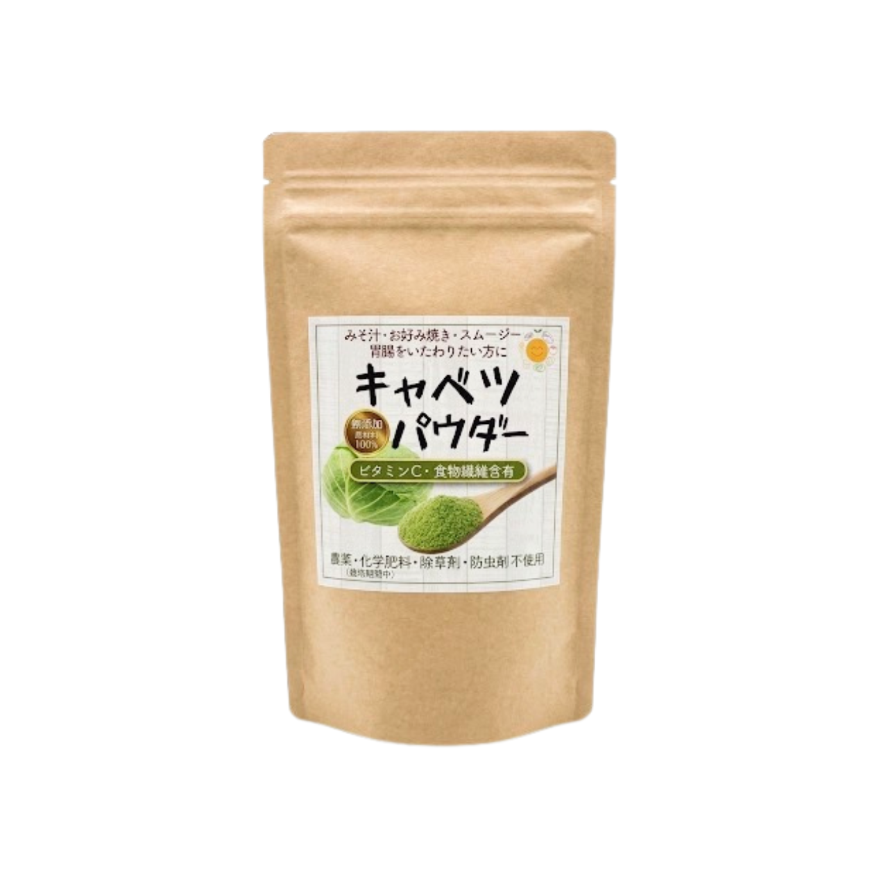 春キャベツまるごとパウダー 食物繊維を届ける春キャベツまるごとをそのまま粉末に 茨城県産（農薬・化学肥料・除草剤・防虫剤不使用）