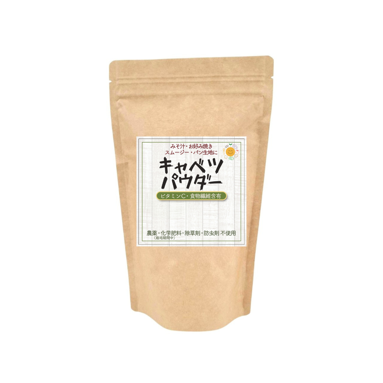 春キャベツまるごとパウダー 食物繊維を届ける春キャベツまるごとをそのまま粉末に 茨城県産（農薬・化学肥料・除草剤・防虫剤不使用）
