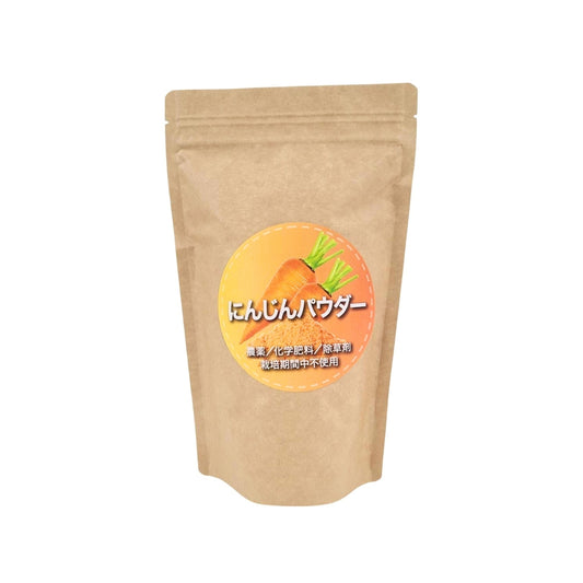 さっとひと振りにんじんプラス。 茨城県産『にんじんパウダー』200g