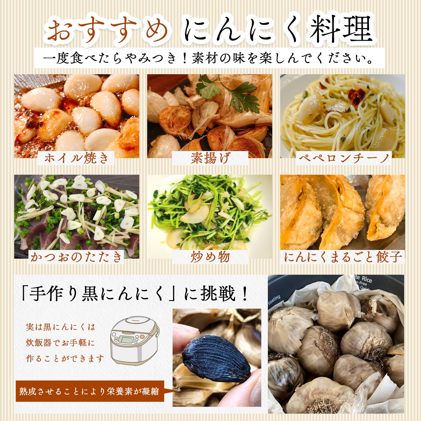 国产【茨城县】无农药无化肥零硝态氮大蒜（500g、1kg、2kg）